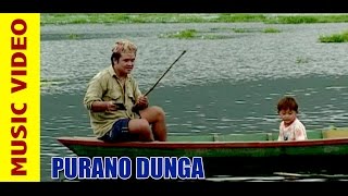 Purano Dunga | Nepali Song | Karna Das | Ft. Maotse Gurung