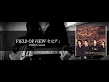 FIELD OF VIEW セピア Guitar Cover FIELD OF VIEW セピア Guitar Cover