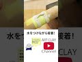 手作りが好きな方、シルバーアクセが好きな方は集まれ〜! #artclay #ハンドメイド #アートクレイシルバー