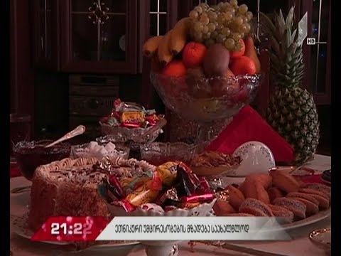 ერთი დღე ახალი წლის შემოსვლამდე - რა საახალწლო  ტრადიციები აქვთ აზერბაიჯანელებს