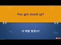 [5단어 이하 문장 185편] 틀어만 두세요! 흘려듣기만 해도 외워지는 필수 영어회화 무한반복