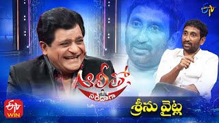 Alitho Saradaga Latest Promo | Srinu Vaitla (Director) | 8th November 2021 | ETV Telugu