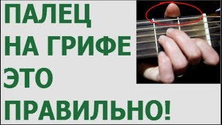 Вебинар СЕКРЕТЫ МЕТОДИКИ ЮДИНОЙ: Быстрое обучение на гитаре пианино Вебинар СЕКРЕТЫ МЕТОДИКИ ЮДИНОЙ: Быстрое обучение на гитаре пианино