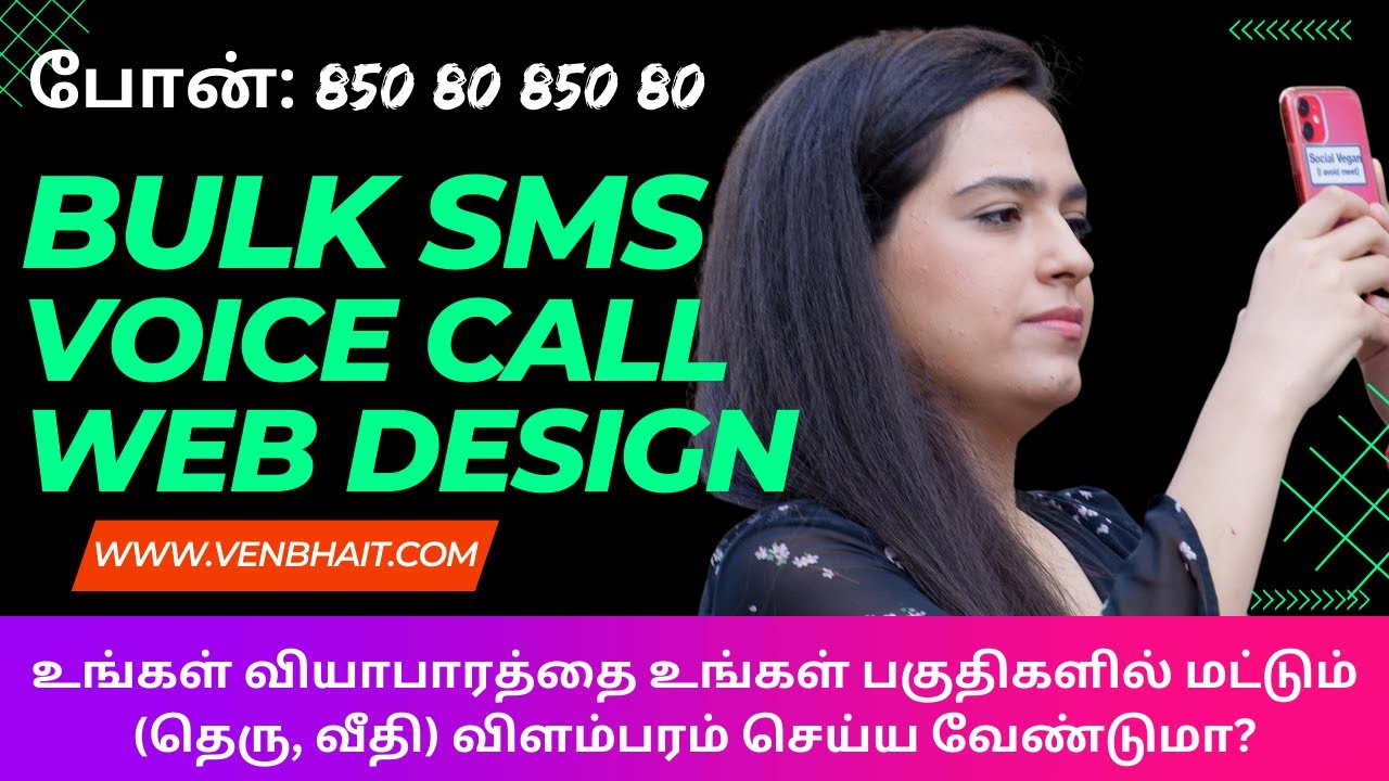 mobile-number-database-villupuram-bulk-sms-villupuram-software-api-bulk