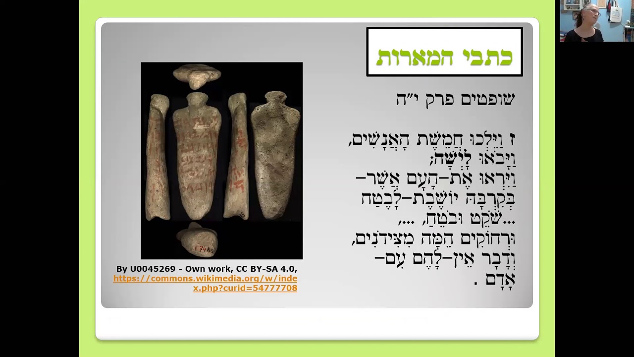 נורית גרינברג מדריכה טיול בכורסא: תל דן, לא מה שחשבתם