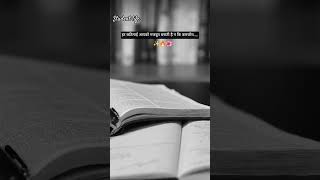 #studymotivation#hardwork#collegelife#successmindset#viralshorts#upsc#ese