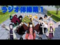 【鬼滅のMMD】鬼滅の刃の皆さんで「ラジオ体操第１」Remake準備運動です！アニメ風味