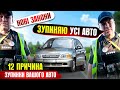 🆘 УВАГА НОВІ ЗАКОНИ ТА ПРАВИЛА ЗУПИНКИ АВТО ПОЛІЦЕЙСЬКИМИ