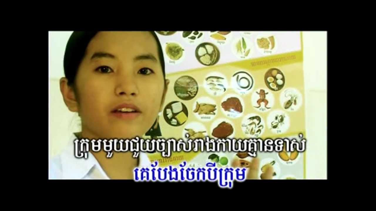 Khmer Kid Song 08 - YouTube