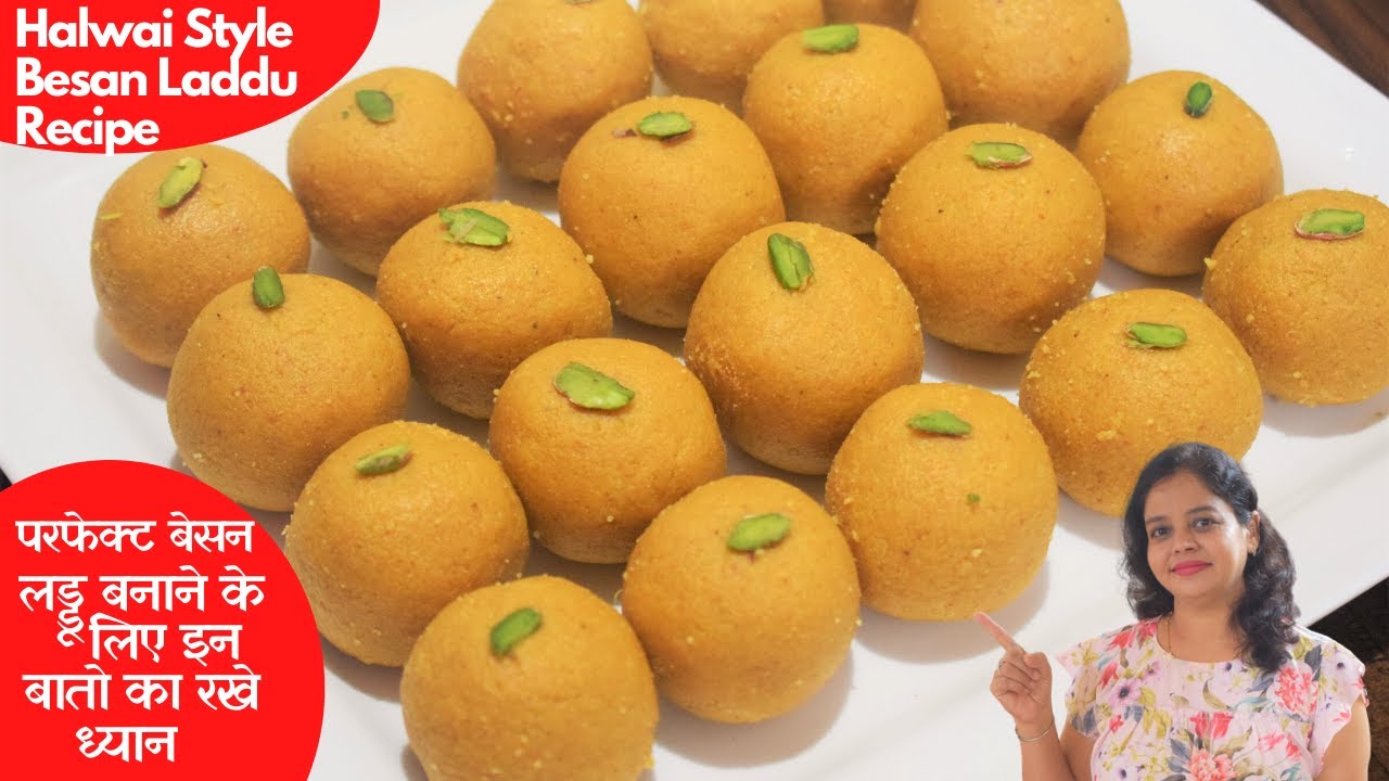 हलवाई जैसे दानेदार Besan ke Laddu बनाने की Recipe | Indian Sweets | Besan Laddu | Food Connection