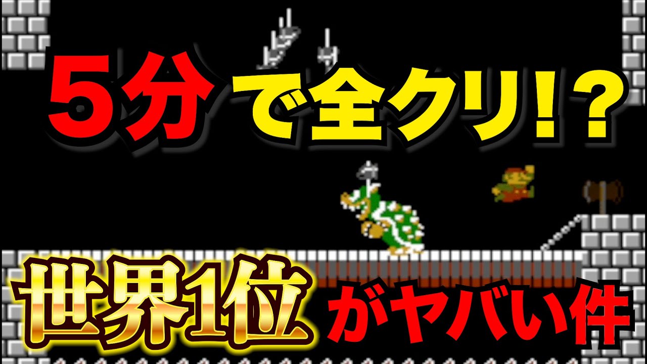 ファミコン❣️早い者勝ち❣️スーパーマリオは無いです❣️ We'll explain the gameplay of the winner of the 