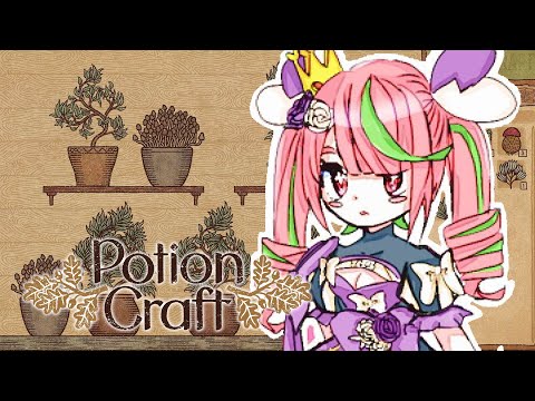 【Potion Craft】安土桃と賢者の石【安土桃/にじさんじ】