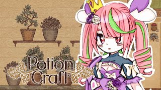 【Potion Craft】安土桃と賢者の石【安土桃/にじさんじ】