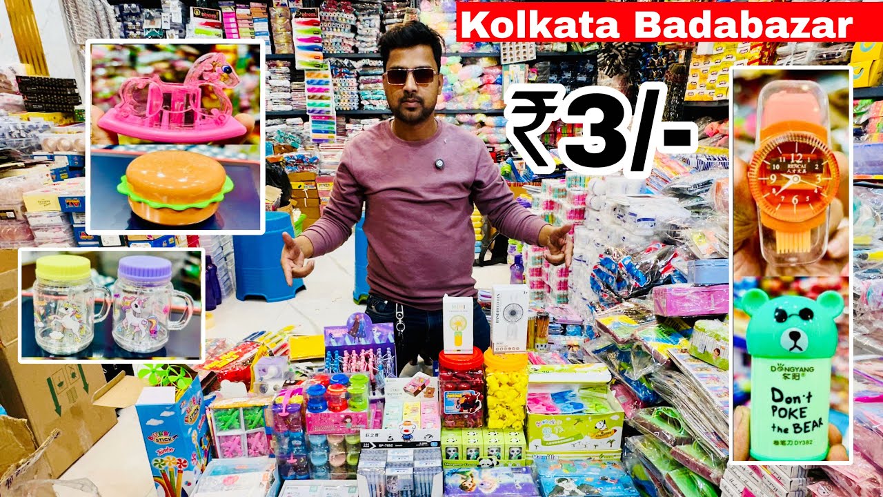 मात्र ₹1 से शुरू Household Products Wholesale In Kolkata | Kitchen Items Wholesale Market Kolkata