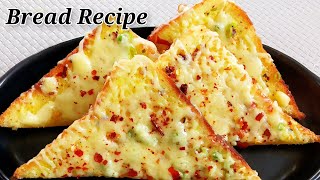 #shorts Bread  Recipe Easy Recipes 5 Minutes Recipe Chilli Cheese Toast Garlic Butter Evening Snacks