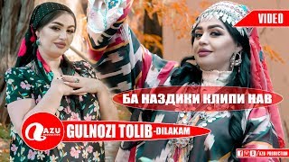 Ролик клипи Гулнози Толиб 2019/ Rolik clipi Gulnozi Tolib 2019