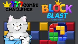 100分以内に777コンボチャレンジ #ブロックブラスト #BlockBlast #HungryStudio #Shorts