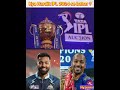 Kya Hardik IPL 2024 se bahar ? #hardikpandya #rohitsharma #mumbaiindians #nyzernxshorts #ytshorts