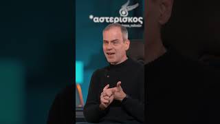 Ποιος έφερε τελικά τα Μνημόνια στην Ελλάδα; #πολιτική #ελλαδα