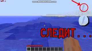 Длинноногий Стив Следит за Мной! -||- Minecraft myths