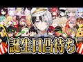 【誕生日凸待ち】誕生日にリングフィットをしながら26人凸待ちするまで終われまてん をして激ローになるkamito【切り抜き/かみと】