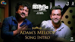 Adam Joan | Adam's Melody | Song Intro | Prithviraj Sukumaran | Deepak Dev | Official
