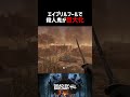 超巨大化した鬼で生存者を踏みつぶしてみた【デッドバイデイライト】 #Shorts #DBD #マイリトルオニ