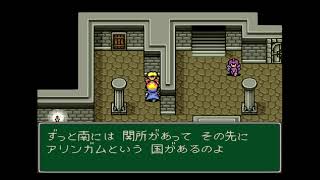 1164 Monster Maker III モンスターメーカー3 光の魔術士 SNES 1080p