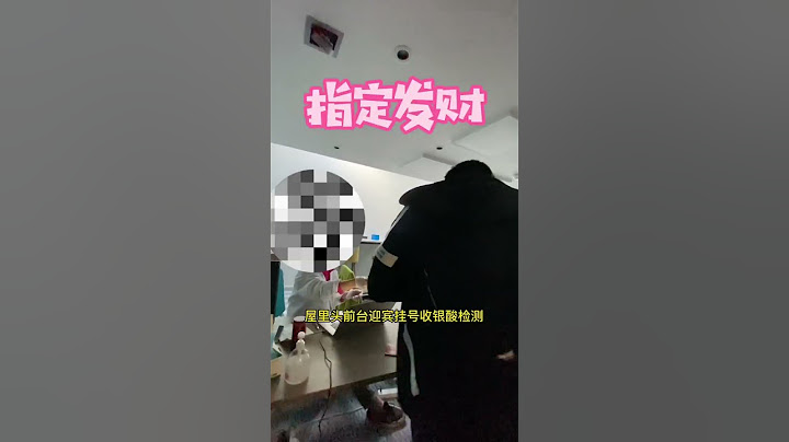 英國回國核酸檢測 - 天天要聞