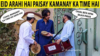 Beggar Singing and Asking Strangers to Join Prank - Lahori PrankStar