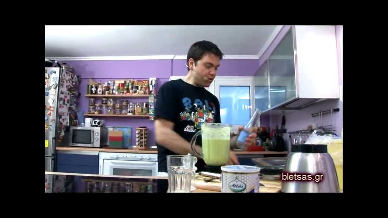 Σαλάτα με Αβοκάντο και Μέλι ~ Συνταγή Ευτύχη