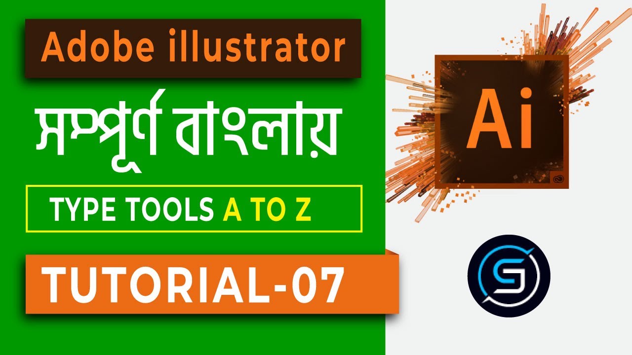 Adobe illustrator Basic Bangla tutorial-07 | Type Tools | Graphic Study ...