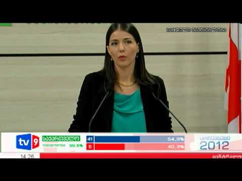 ახალი 2 | წინასწარი შედეგები | 04.10.12