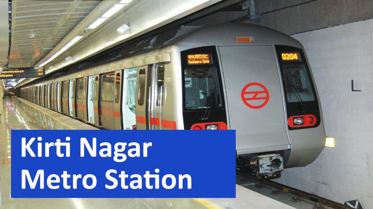 Kirti Nagar metro station Platform, Parking, ATM, Facilities, Exit gates, First and Last Metro
