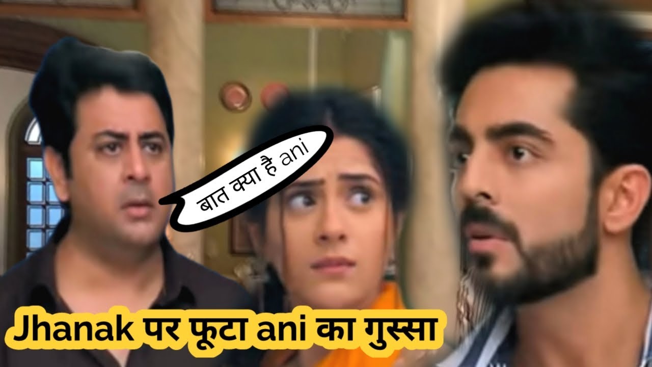 Ani Hua Jhanak Se Gussa Jhanak Serial Today Episode Update YouTube ani-hua-jhanak-se-gussa-jhanak-serial-today-episode-update-youtube