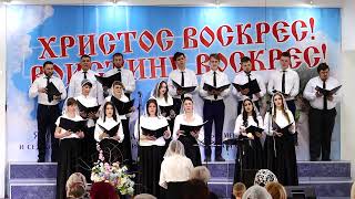 Церковь Благословение - г.Ангарск - 6 мая 2024г.