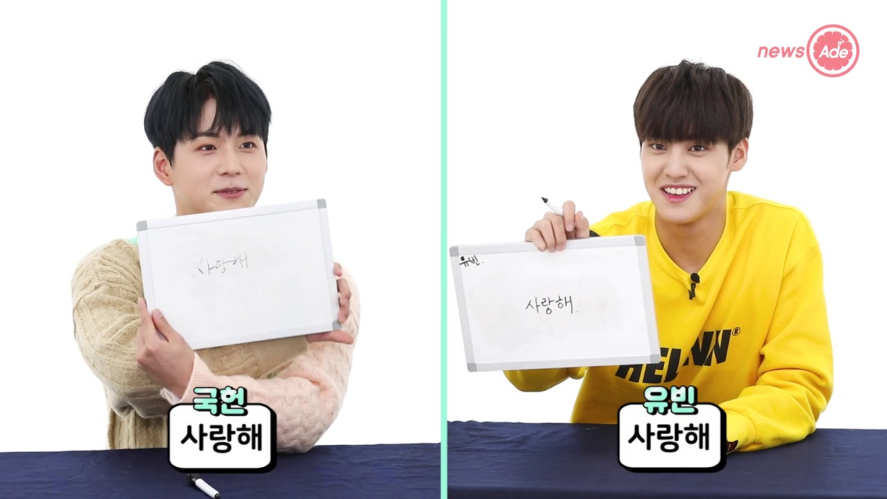 김국헌-송유빈의 팀 해체 선언?! [텔레파시테스트]