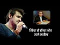 Bhimrao Ambedkar Songs - Sonu Nigam