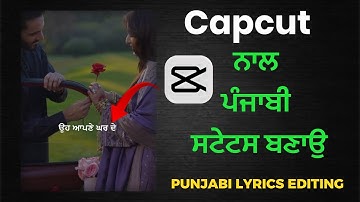 Capcut Punjabi Lyrics Video Editing