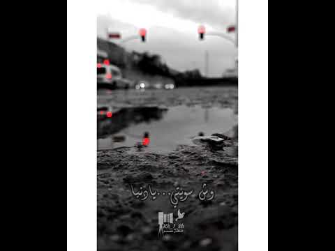 ذكريات ذكريات بدر العزي حالات واتس 