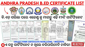 Andhra B.Ed All Certificate List l କ