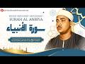 سورة الأنبياء L أروع ما جود الشيخ عبدالباسط عبدالصمد رحمه الله 
