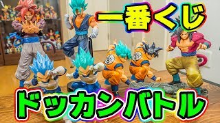 ドラゴンボール ドッカンバトル コラボの一番くじを開封レビュー！フィギュアのクオリティに驚愕【Dragon Ball Z Dokkan Battle】