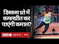 Tokyo olympics will kamalpreet kaur be able to do wonders for india in discus throw bbc hindi