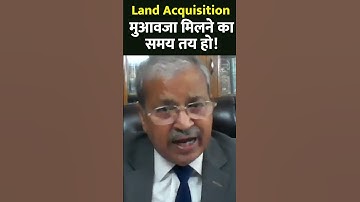 Senior Advocate S G Hasnain | More Info Call 9318428656 | Land Acquisition | Supreme Court |