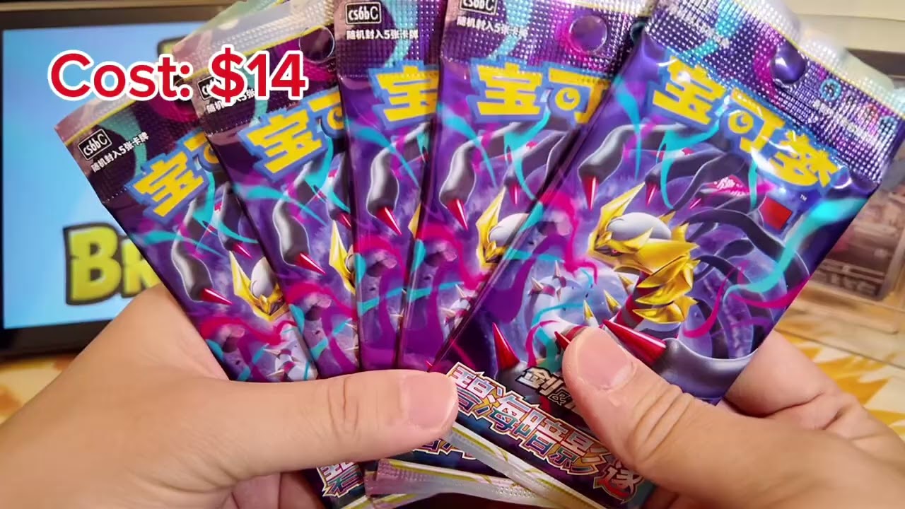 🎉 Box-breaking time! Shadow of the Blue Sea (碧海暗影) Giratina Chase