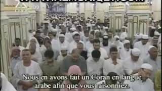 Аль-Шейх:Махир Аль-Му'айкли Сура Аз~Зухруф"43"