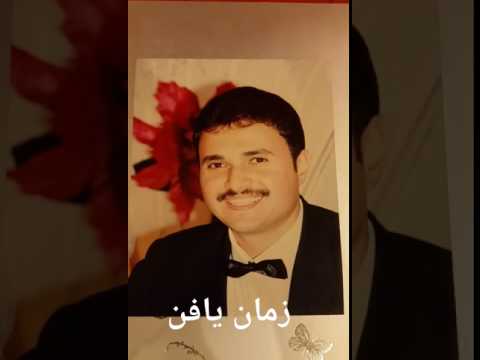 هاني ناظر على اغنية هيام يونس زمان يافن من سنابه  