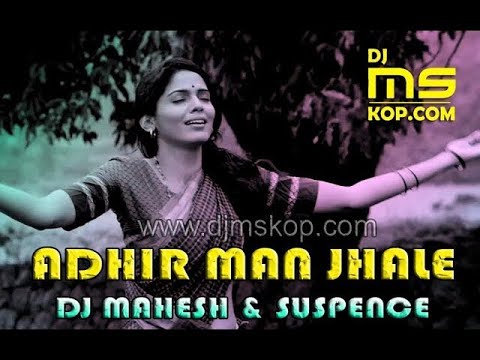 Adhir Man Jhale DJ Mahesh  DJ Suspence