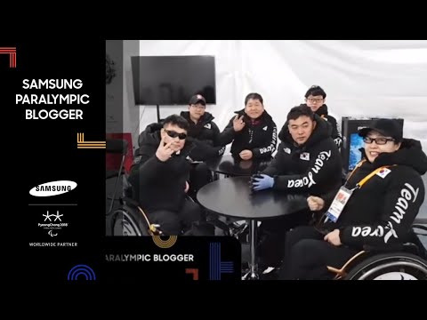 Bang Minja | Instruction video for the  Korean team | Samsung Paralympic Blogger | PyeongChang 2018